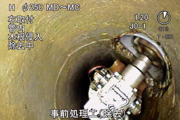 【工事中】　N市発注 異物除去工